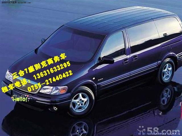 專(zhuān)業(yè)汽車(chē)租賃服務(wù) 公司旅游、春運(yùn)包車(chē)與工廠用車(chē)的全方位解決方案