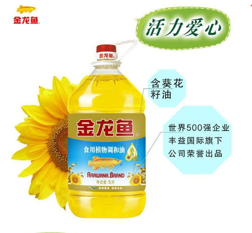 正品葵花籽食用油調(diào)和油5L桶裝 假一罰十全國配送，保障餐桌健康