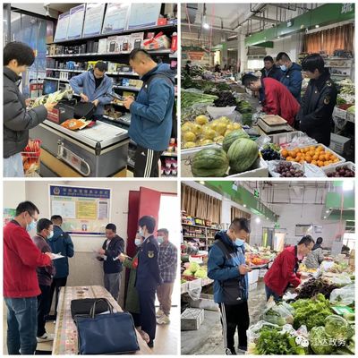 守護(hù)舌尖安全，保障糧食供應(yīng) 江達(dá)縣市場監(jiān)管局開展專項(xiàng)監(jiān)督抽檢工作